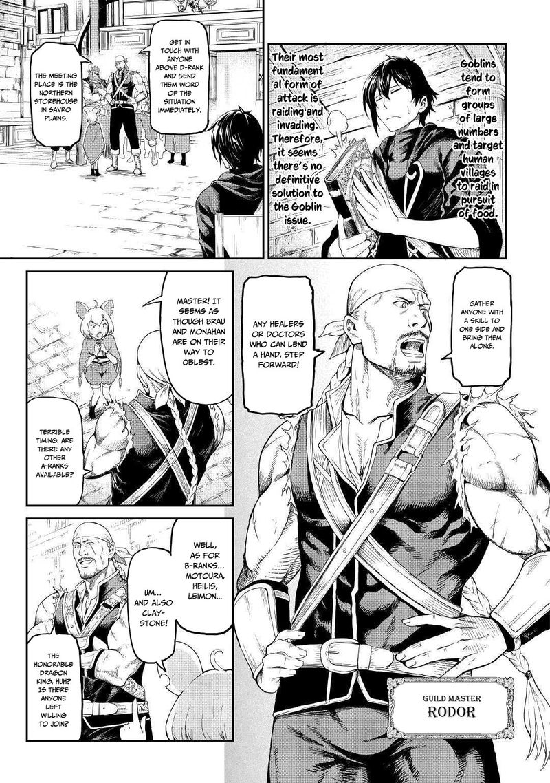 Sozai Saishuka no Isekai Ryokouki - Chapter 16 image 03